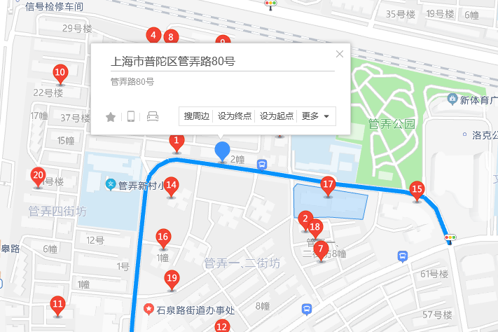 管弄路80號 管弄路80號