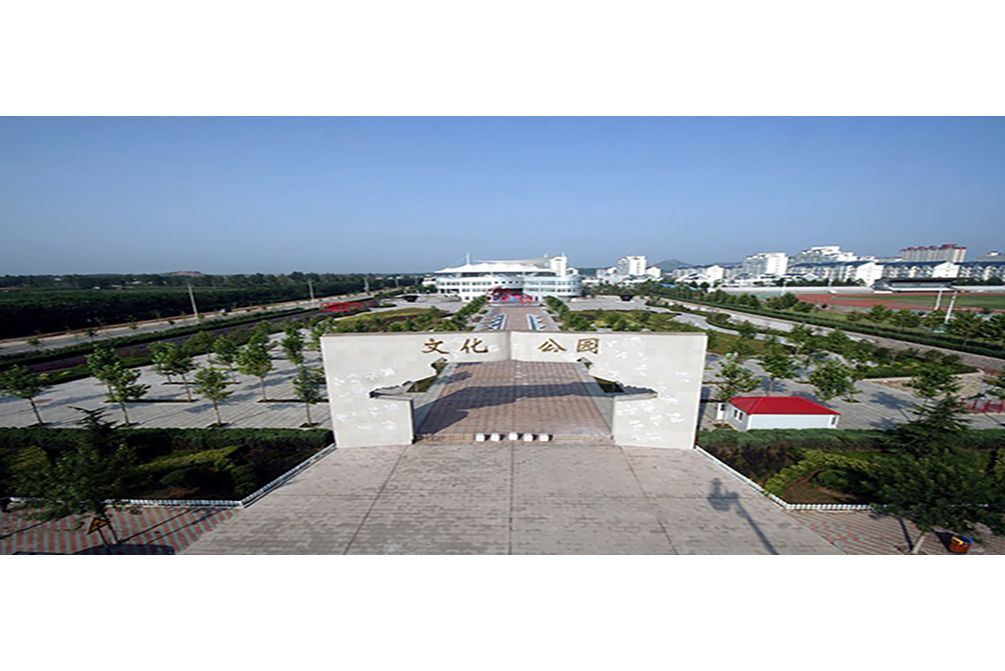 文化公園(灤州市公園) 文化公園(灤州市公園)
