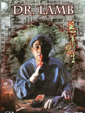 黃栢文
