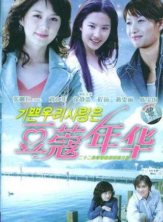 殷旭 殷旭