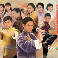 鐵馬尋橋 鐵馬尋橋
