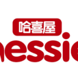 哈喜屋 哈喜屋