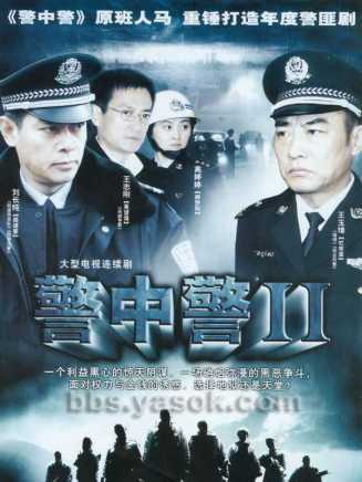 王玉璋(中國內地男演員) 王玉璋(中國內地男演員)