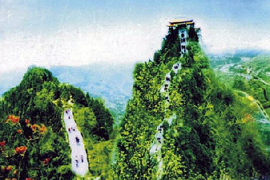 長龍山 長龍山
