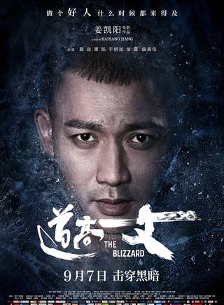 彭士騰(彭凌（中國內地男演員）)