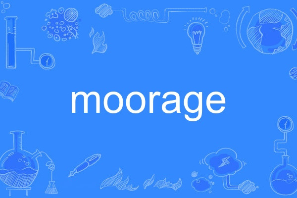 moorage moorage