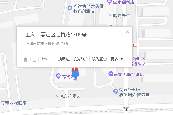 勝竹路1768號 勝竹路1768號