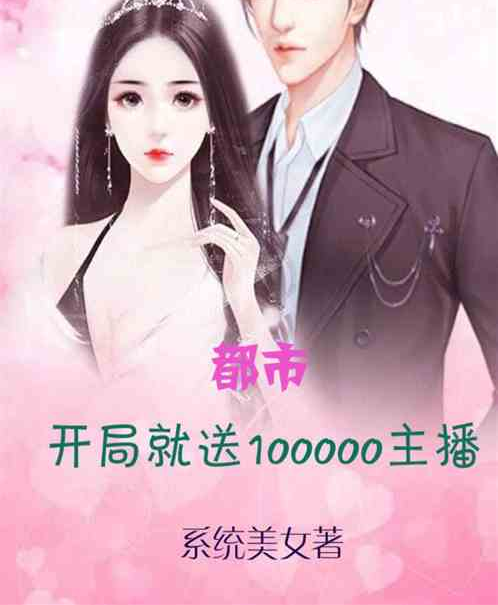 舌戰全球 舌戰全球