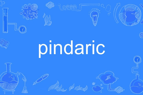 pindaric pindaric