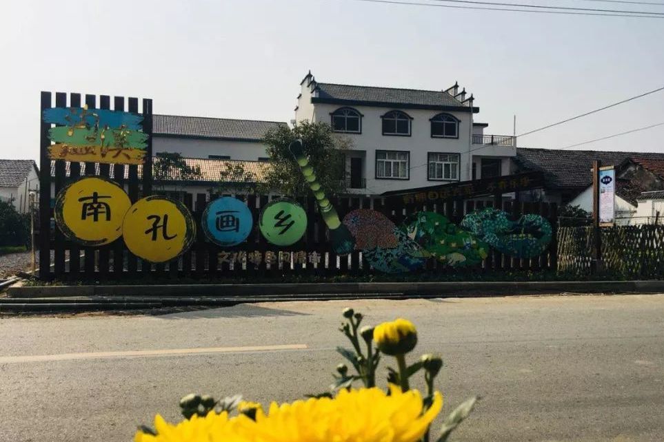 溝溪村 溝溪村