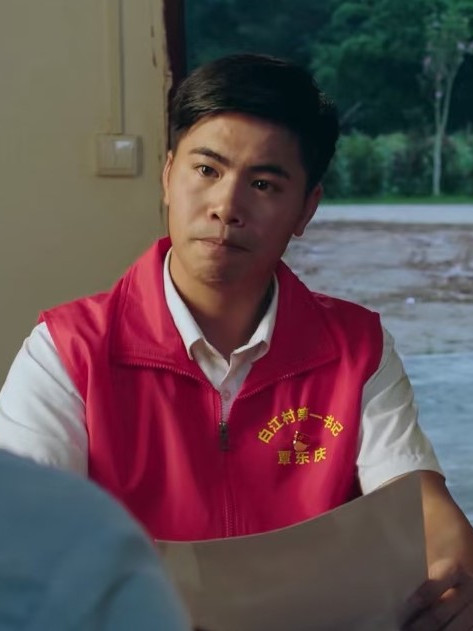 何俊秀(男演員) 何俊秀(男演員)