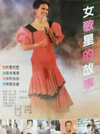 張國立 張國立
