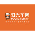 陽光車網 陽光車網