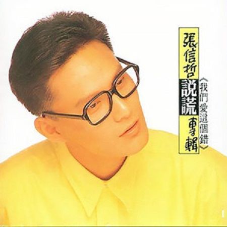 請別離去 請別離去