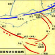 嶢關(藍關) 嶢關(藍關)