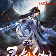 都市靈劍仙 都市靈劍仙