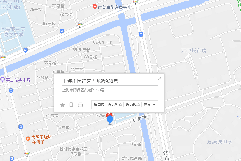 古龍路930號 古龍路930號