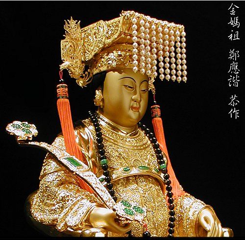 九龍冠 九龍冠