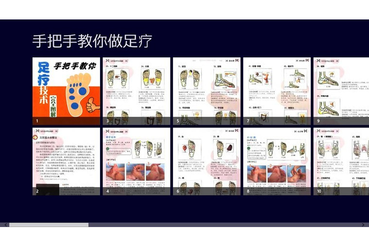 計算器X8 計算器X8