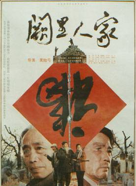 朱旭(中國內地戲劇演員) 朱旭(中國內地戲劇演員)