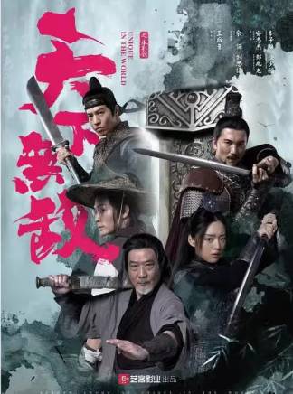 鄒兆龍 鄒兆龍