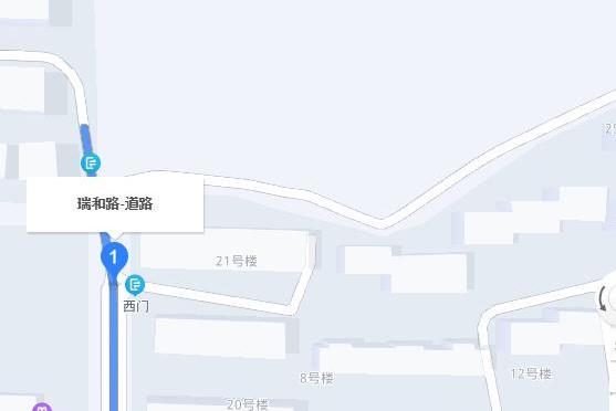 瑞和路(鷹潭市瑞和路)
