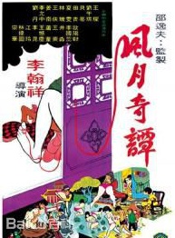 夏雯 夏雯