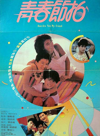 秦煌(梁日成) 秦煌(梁日成)