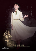 超級小郎中(民國玄幻網路大電影)