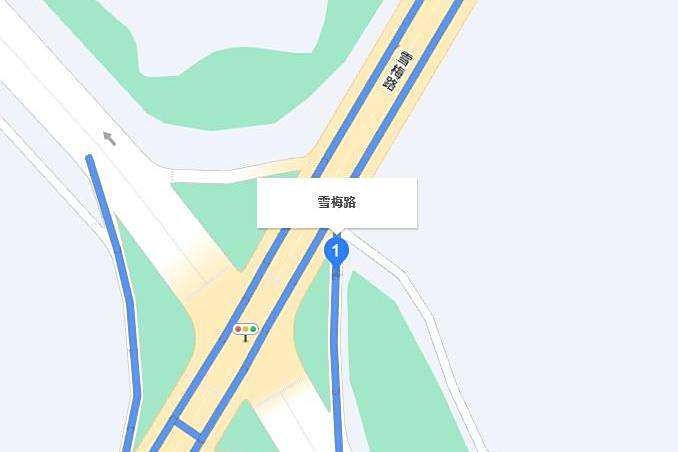 雪梅路 雪梅路