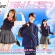 重返JK Silver Plan(日本2021年鈴木優華、小宮璃央主演的電視劇) 重返JK Silver Plan(日本2021年鈴木優華、小宮璃央主演的電視劇)