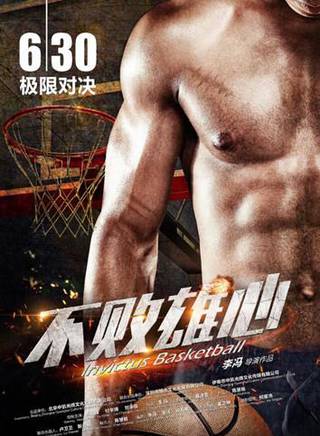 王天澤(中國內地影視童星演員)