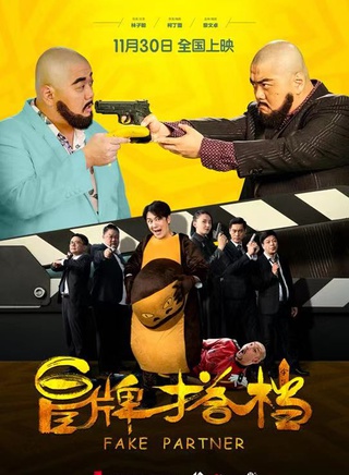 周奇奇(中國內地演員、歌手)