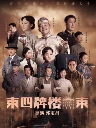 張光超(演員)