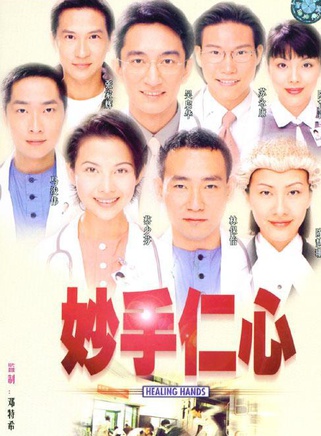 鄭子誠 鄭子誠