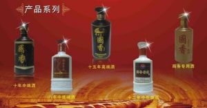 國香醬源酒系列產品