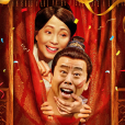 豆包縣令 豆包縣令