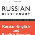 Russian-English, English-Russian Dictionary Russian-English, English-Russian Dictionary