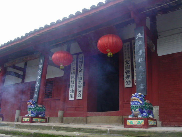 金仙文廟大門