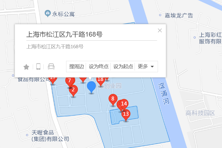 九幹路168號 九幹路168號