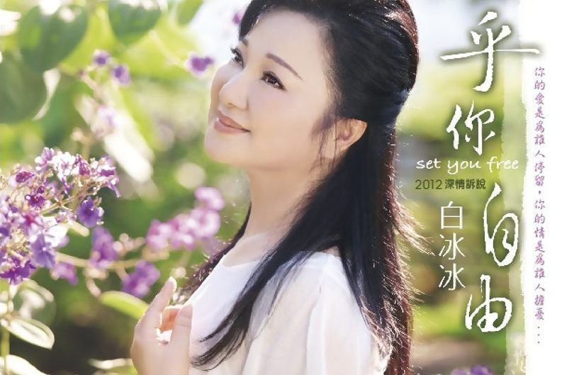 情深一世人 情深一世人
