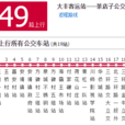 成都公交749路 成都公交749路