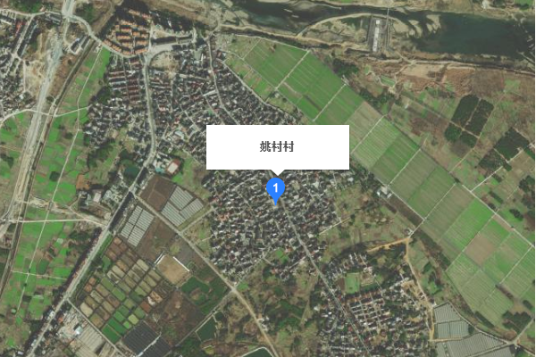 姚村村(浙江省杭州市桐廬縣瑤琳鎮下轄村) 姚村村(浙江省杭州市桐廬縣瑤琳鎮下轄村)