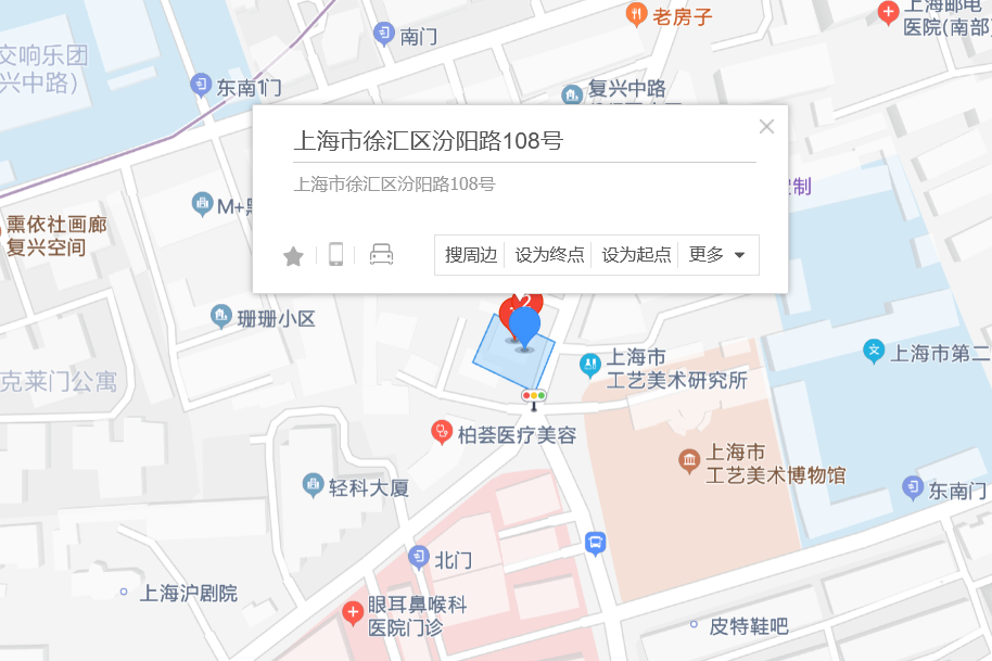 汾陽路108號 汾陽路108號