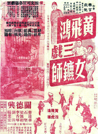 小老虎
