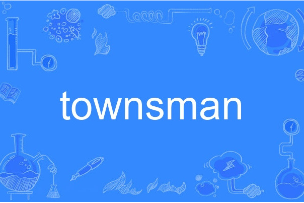 townsman townsman