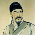 辛棄疾(稼軒（辛棄疾的字）)