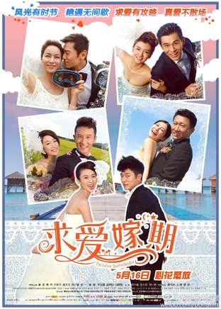 房子斌(房斌（中國內地演員）)