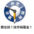 定投式基金 定投式基金