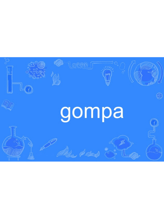 gompa gompa